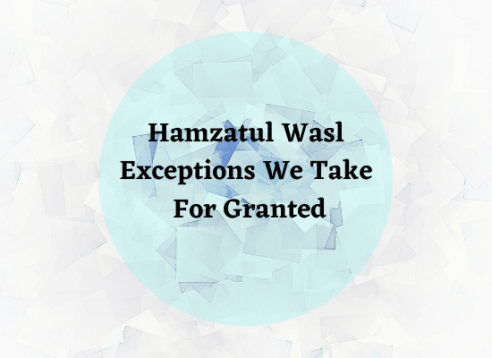 Exceptions We Take For Granted Thumbnail