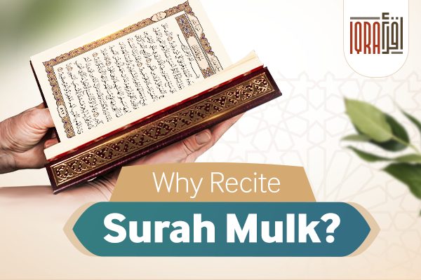 The first verse of Surah Tabarak benefits Muslims.